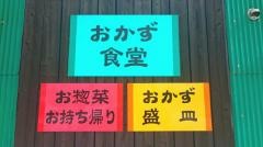 ご豆