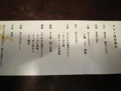 美濃吉京都新阪急ホテル店