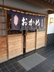 おかめ