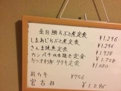 おかめ