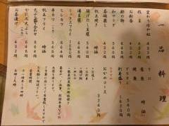 おかめ