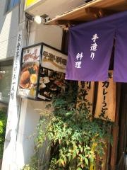 健康美食．けんび