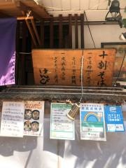 健康美食．けんび