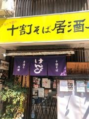 健康美食．けんび