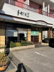 平