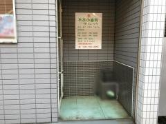おおの歯科クリニック