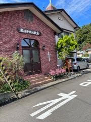 鯖江キリスト教会（金沢中央教会伝道所）