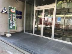 英進館　天神本館1号館