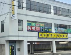個別指導塾の明光義塾　国分教室