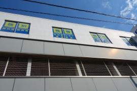 個別指導塾の明光義塾　尾道教室