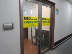 東進衛星予備校　上社校