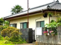 飯田治療院