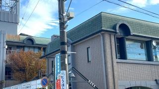 とうはら歯科医院