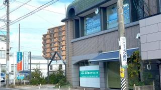 とうはら歯科医院