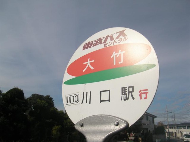 施設写真11