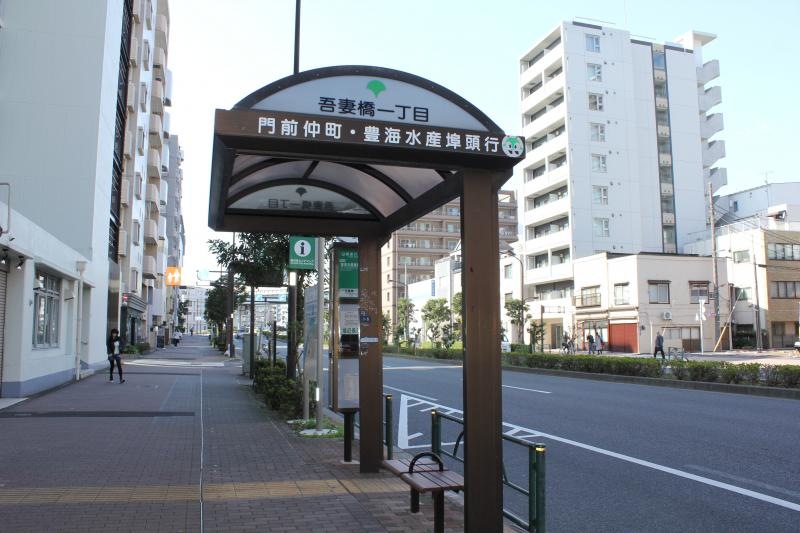 停留所