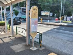 「本町田」バス停留所