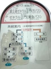 「富士通ゼネラル正門」バス停留所