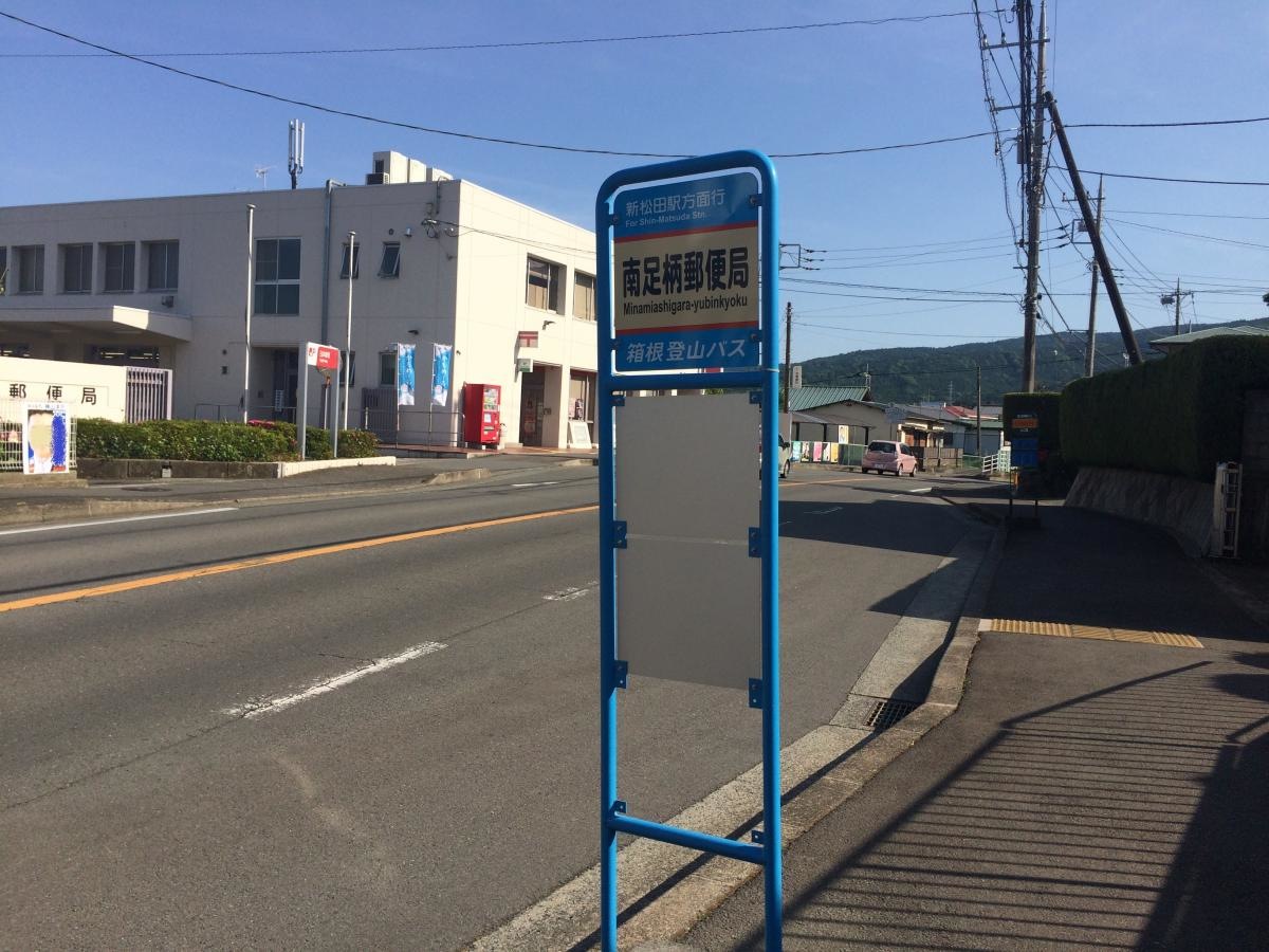 バス停