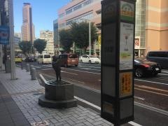 「ザザシティ前」バス停留所
