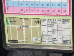 「香流小学校」バス停留所