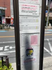 「阪急茨木南口」バス停留所