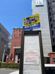 「阪急茨木南口」バス停留所