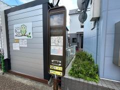 「伊孑志(瀬川駅方面)」バス停留所