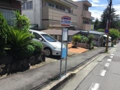「緑ケ丘商店街前」バス停留所