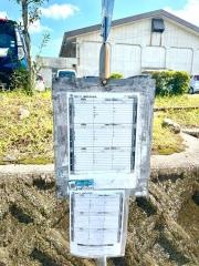 「阿蘇地域振興局前」バス停留所