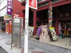 「松尾一丁目」バス停留所