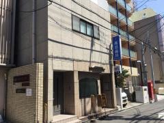 高田歯科クリニック