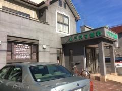ヒラヌマ歯科