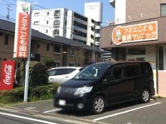 フミエこども歯科クリニック