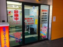 香椎スポーツガーデン歯科医院