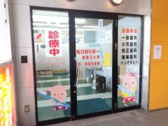 香椎スポーツガーデン歯科医院