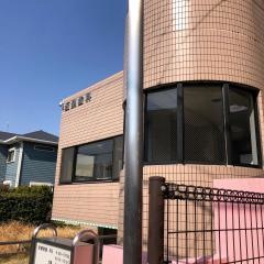 坂梨歯科医院