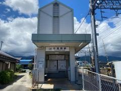 中菰野駅
