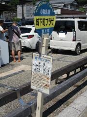 「城下町プラザ」バス停留所