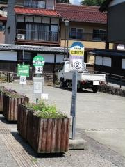 「城下町プラザ」バス停留所