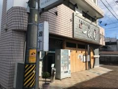 蕎麦酒房　一献　はなれ