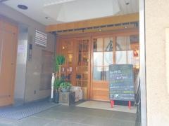 浪花ろばた　頂鯛　北新地店