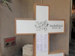 浪花ろばた　頂鯛　北新地店