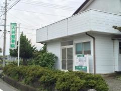 大井整骨院