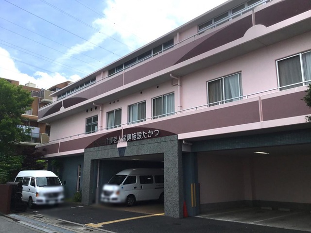 たかつ