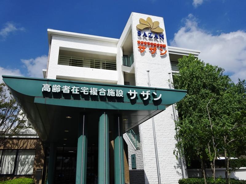 サザン