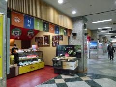 お菓子の香梅　熊本駅香梅庵