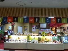 お菓子の香梅　熊本駅香梅庵