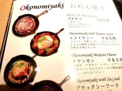 アジト　金山