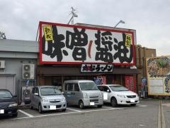 丸超　富山店